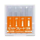 ビットブレード 三角刀 4本セット(サムネイル 1)