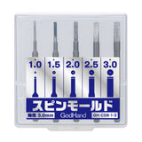 スピンモールド(サムネイル 1)