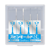 スピンモールド 1.2~1.7mm(サムネイル 1)