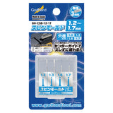 スピンモールド 1.2~1.7mm(サムネイル 7)