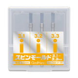 スピンモールド 3.1mm~3.3mm(サムネイル 1)