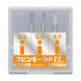 スピンモールド 3.5mm~3.7mm(サムネイル 1)