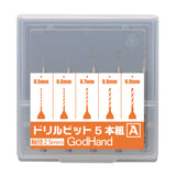 ドリルビット5本組(A)(サムネイル 1)