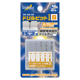 ドリルビット5本組(B)(サムネイル 6)