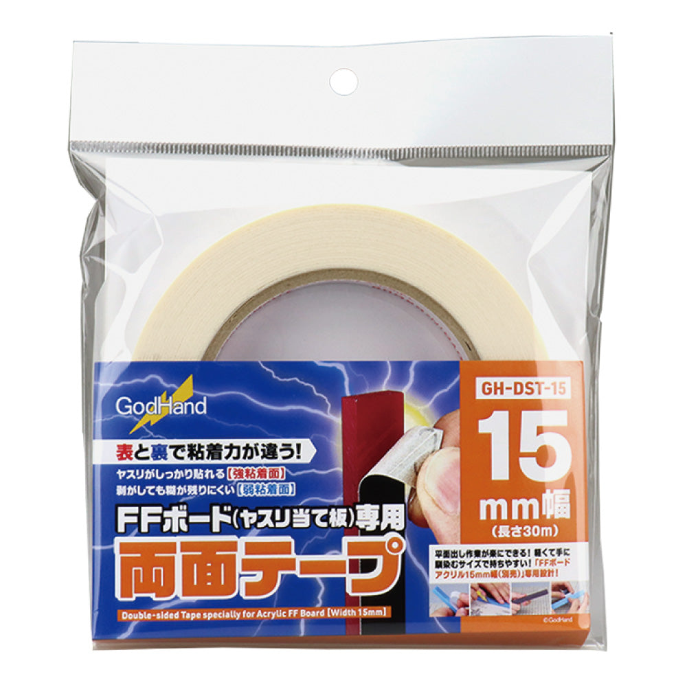 FFボードアクリル専用両面テープ 15mm幅