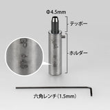 Gショット 4.5mm(サムネイル 4)