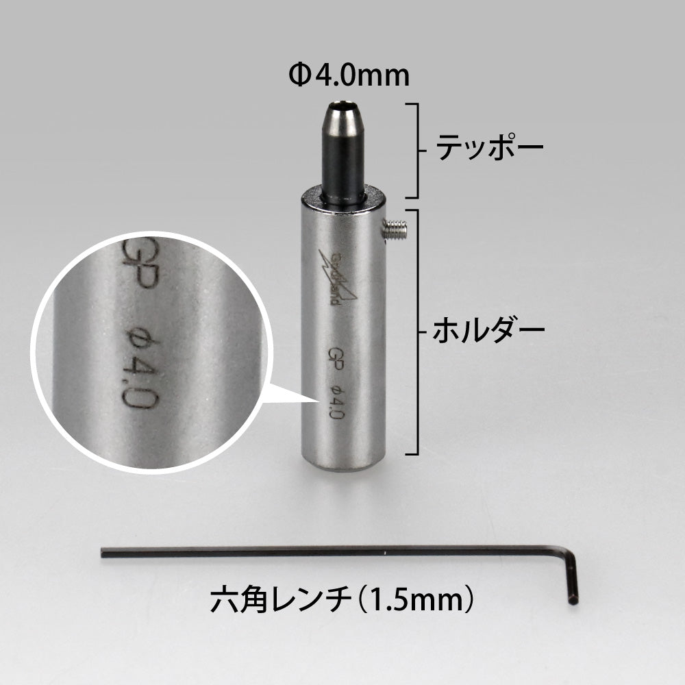 Gショット 4.0mm