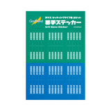 神ヤス磨 カッティングタイプ 2mm厚 Bセット(サムネイル 6)