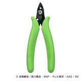 ケロロニッパー(サムネイル 2)