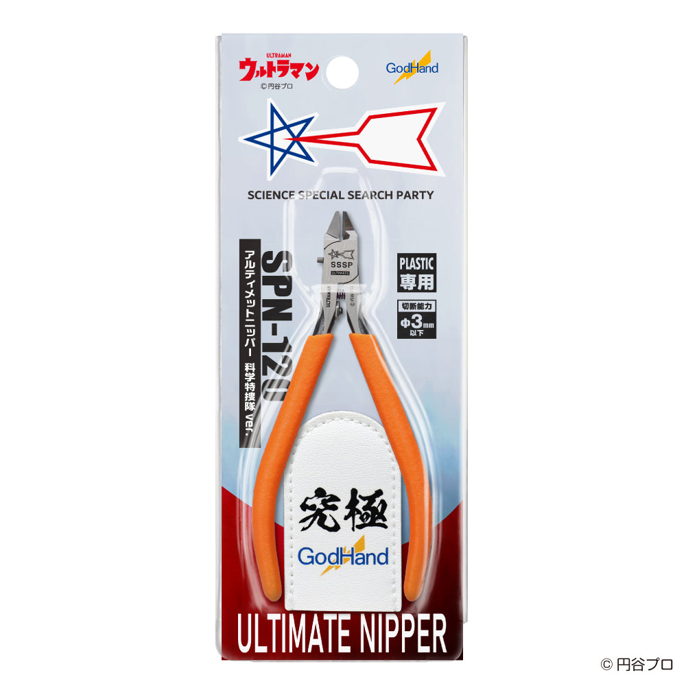 アルティメットニッパー 科学特捜隊ver.