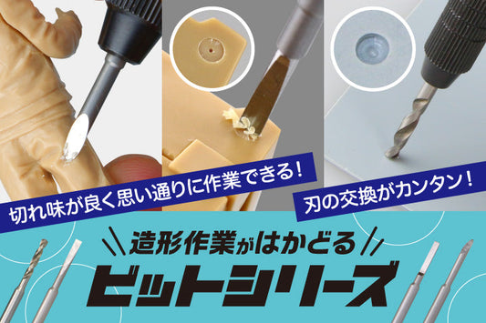 ビットLP