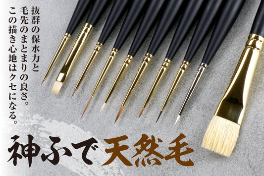 天然毛シリーズLP