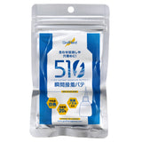 510瞬間接着パテ（サムネイル 4）