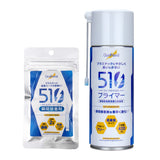 510瞬着プライマーセット（サムネイル 5）