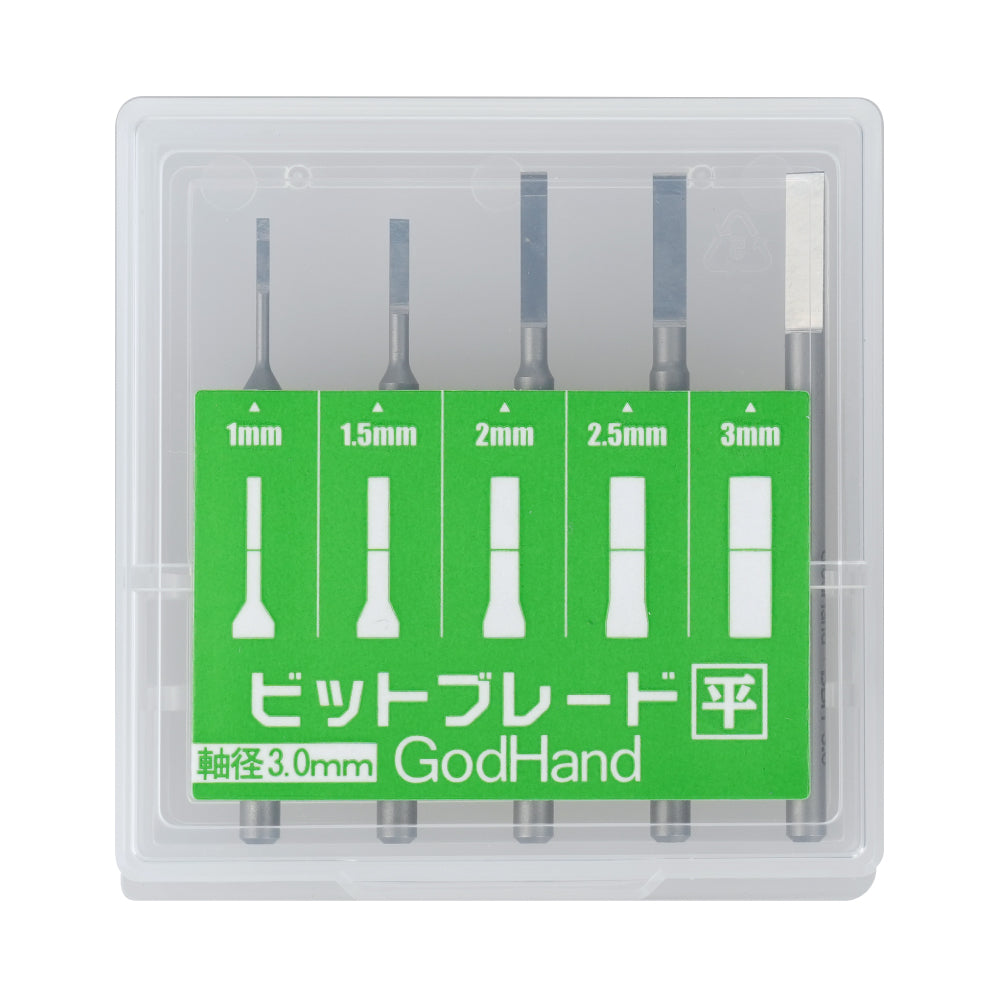 ビットブレード 平刀 5本セット