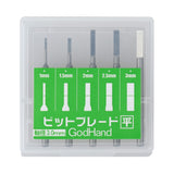 ビットブレード 平刀 5本セット（サムネイル 1）