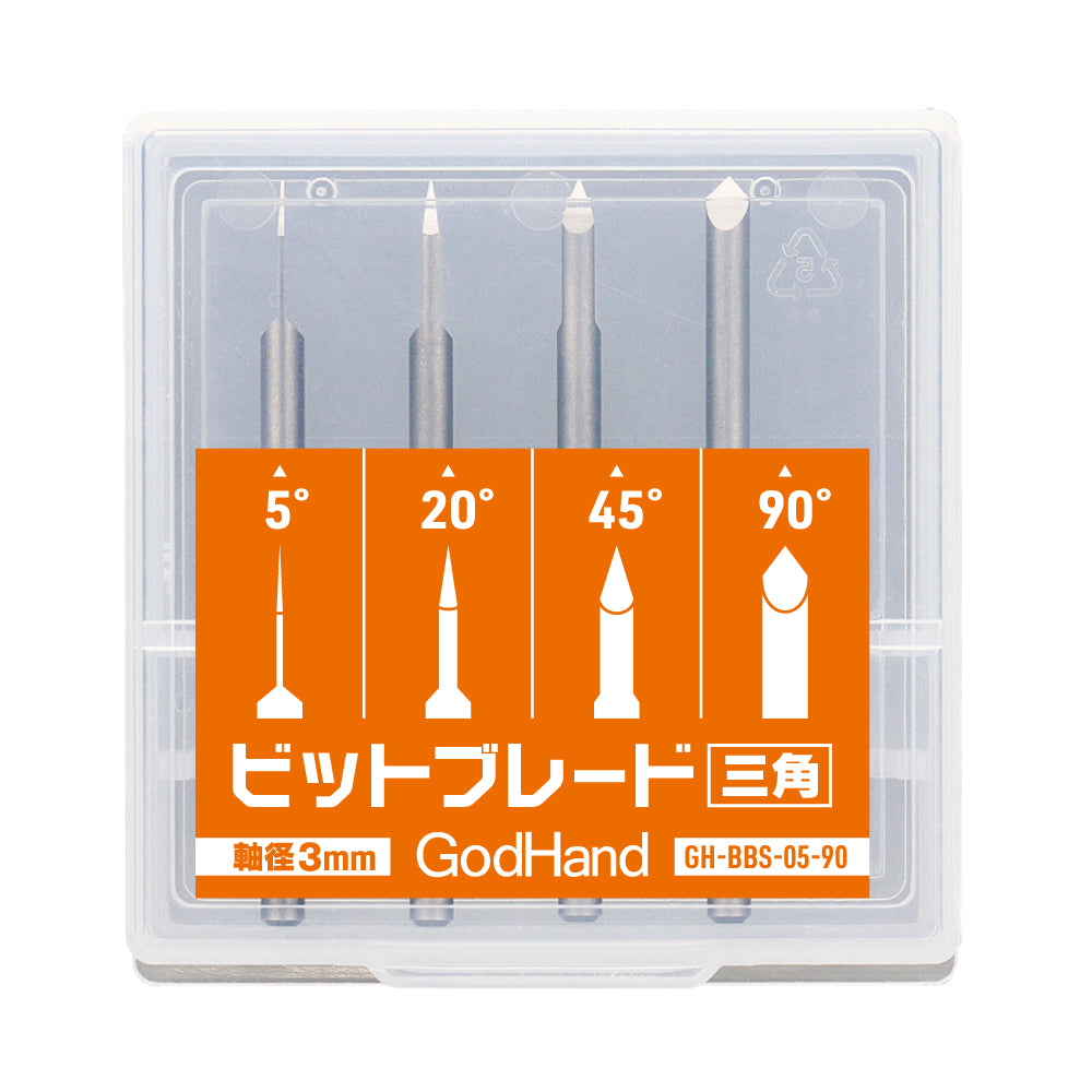 ビットブレード 三角刀 4本セット