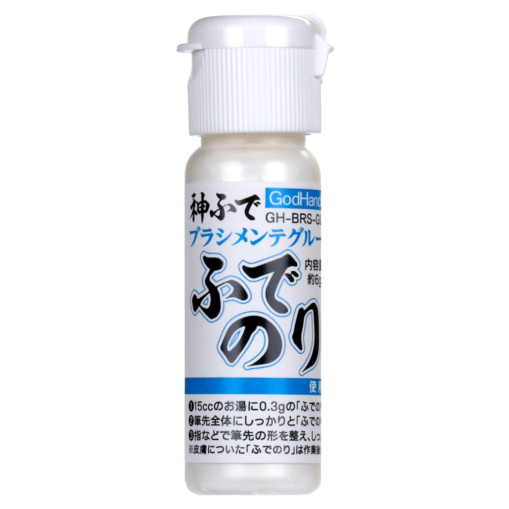 神ふで ブラシメンテグルーふでのり