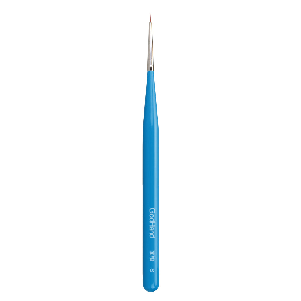 神ふで 面相筆 S