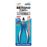 クラフトグリップ 先細プラスチックニッパー（サムネイル 8）