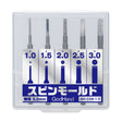 スピンモールド