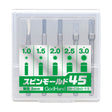 スピンモールド45 5本セット