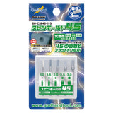 スピンモールド45 5本セット（サムネイル 7）
