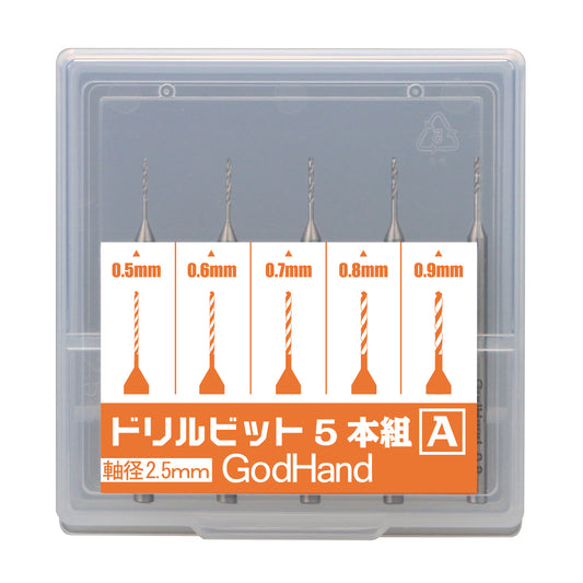 ドリルビット5本組(A)