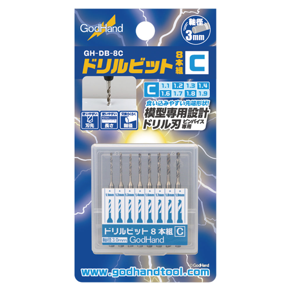 ドリルビット8本組(C)