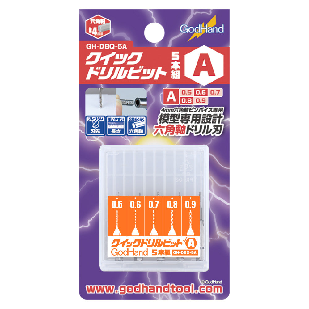 クイックドリルビット5本組(A)