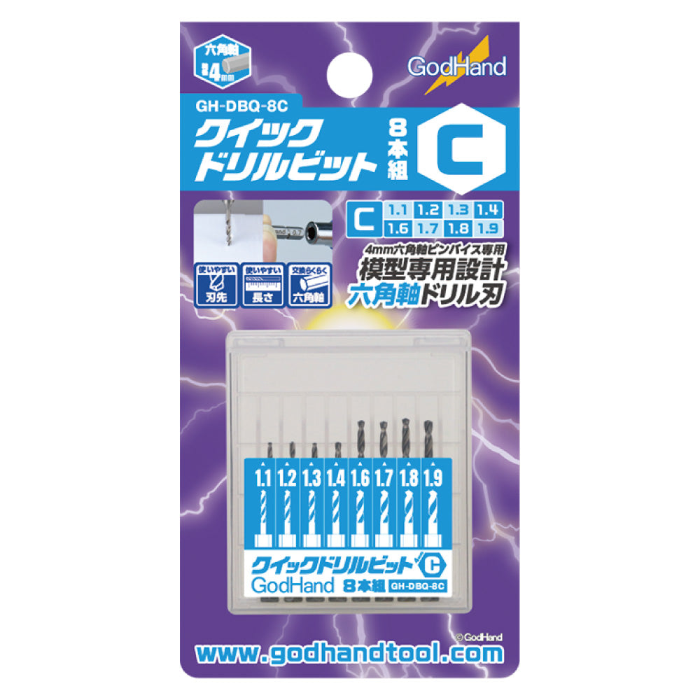 クイックドリルビット8本組(C)