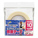 ミニFFボード専用両面テープ 10mm幅（サムネイル 6）