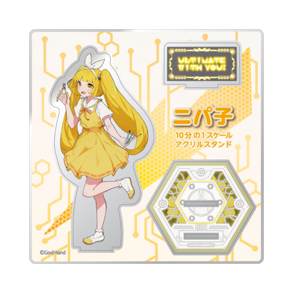 1/10ニパ子(ペイントver.)アクリルスタンド