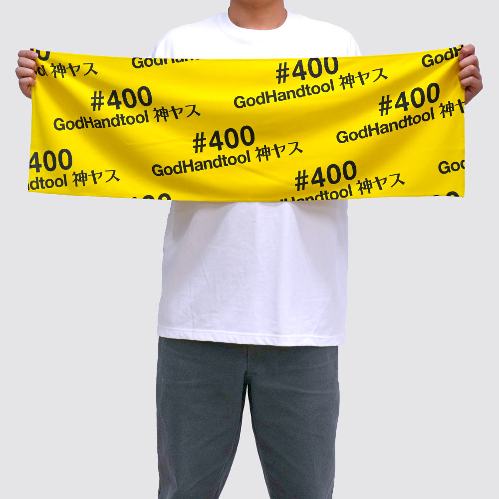 神ヤス冷感タオル#400