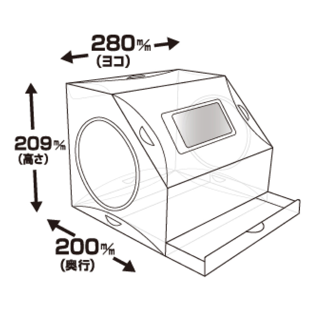 ホビー作業ボックス
