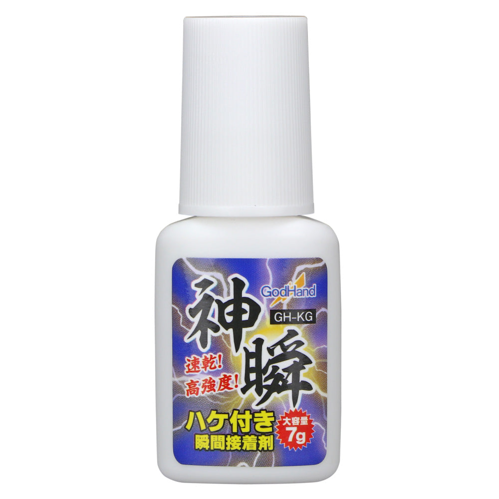 神瞬