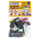 神ヤス スペシャルパック（サムネイル 5）