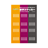 神ヤス磨 カッティングタイプ 2mm厚 Aセット（サムネイル 6）