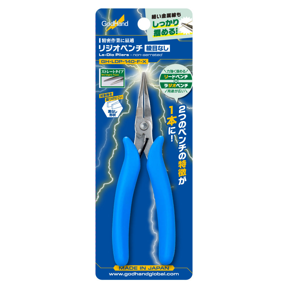 リジオペンチ綾目なし