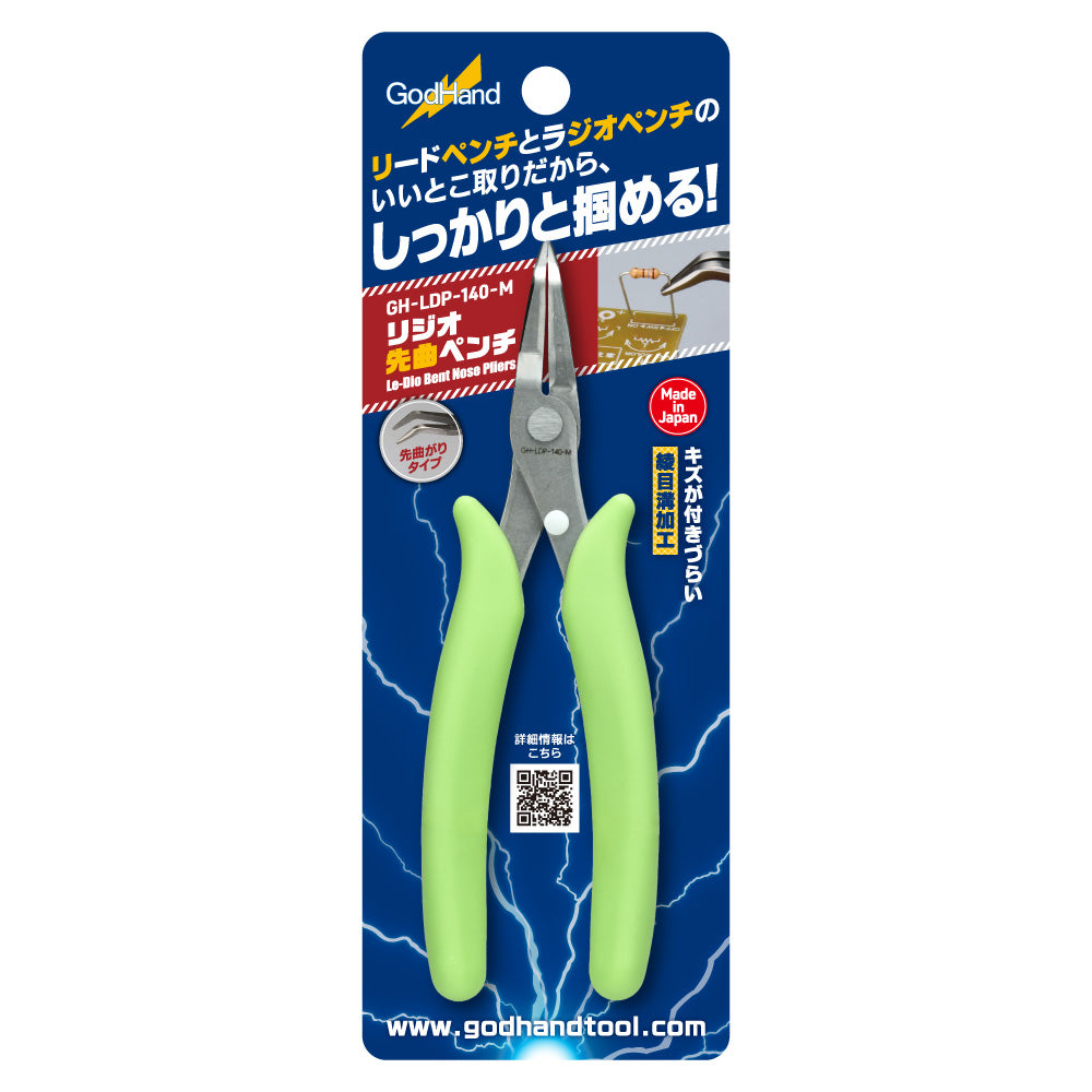 リジオ先曲ペンチ