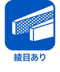綾目あり